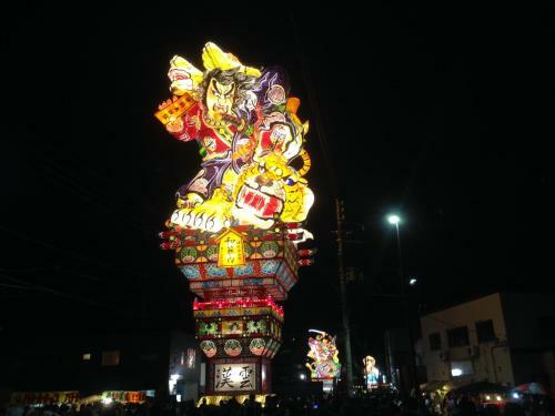 Hotel Park Inn Goshogawara Elmcity