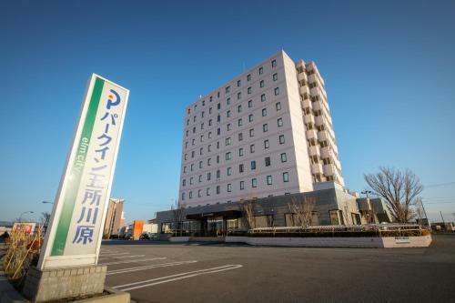 Hotel Park Inn Goshogawara Elmcity