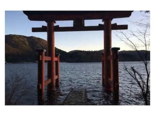 Apartamento Trust Maison Sengokuhara - Vacation Stay 32251v