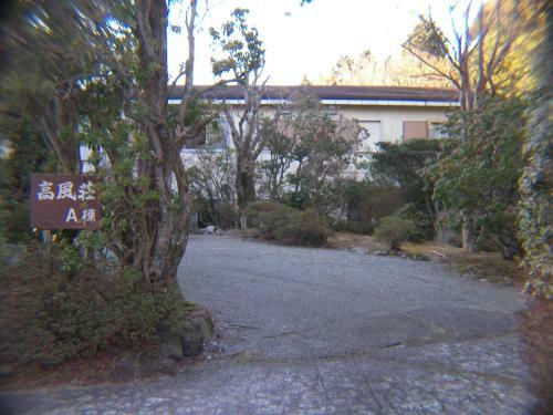 Apartamento Trust Maison Sengokuhara - Vacation Stay 32251v