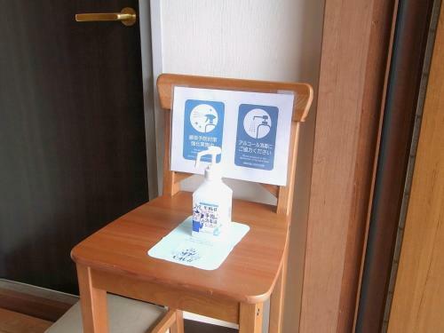 Hotel Field Hakone Resort - Vacation Stay 81356v