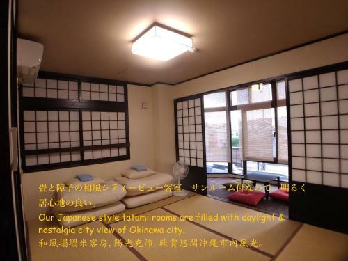 Hostal Machiya Koza
