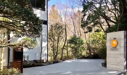 Miyabi-kowakudani - Vacation Stay 67101v