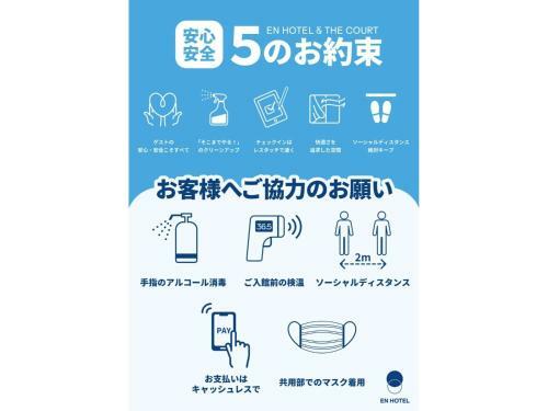 Cort Hotel Shinyokohama - Vacation Stay 55866v
