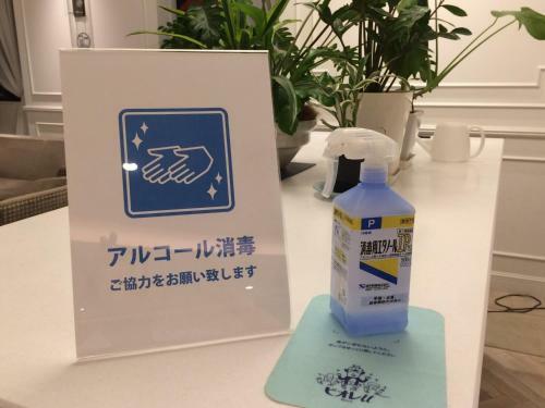 Cort Hotel Shinyokohama - Vacation Stay 55861v