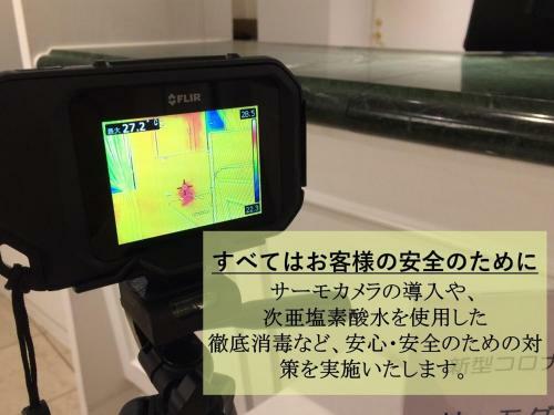 Cort Hotel Shinyokohama - Vacation Stay 55868v