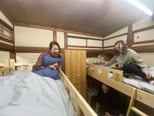 Hostal Guesthouse Omoya
