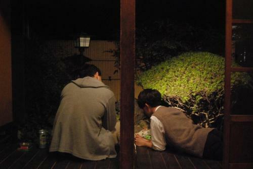 Hostal Guesthouse Omoya