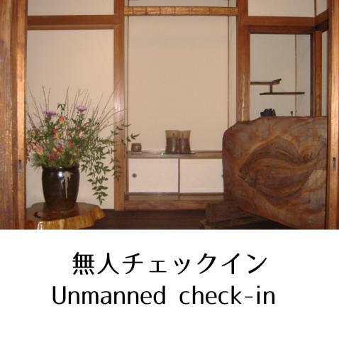 Hostal Guesthouse Omoya