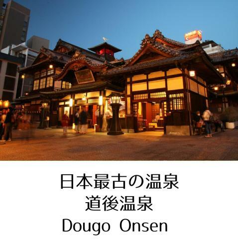 Hostal Guesthouse Omoya