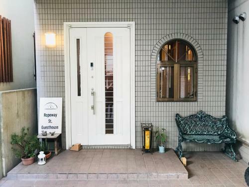 Hostal Ropeway St. Guesthouse