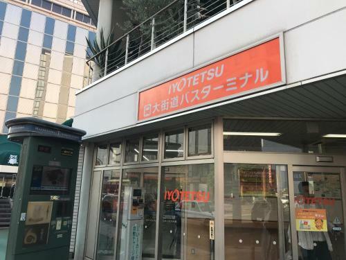 Hostal Ropeway St. Guesthouse