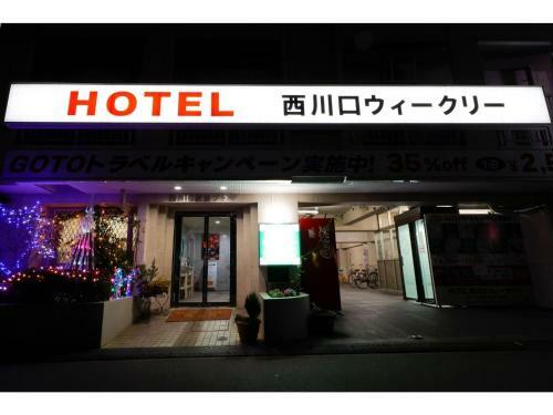 Hotel Nishikawaguchi Weekly - Vacation Stay 44778v