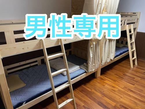 Hostal ????????? Cocoikoi