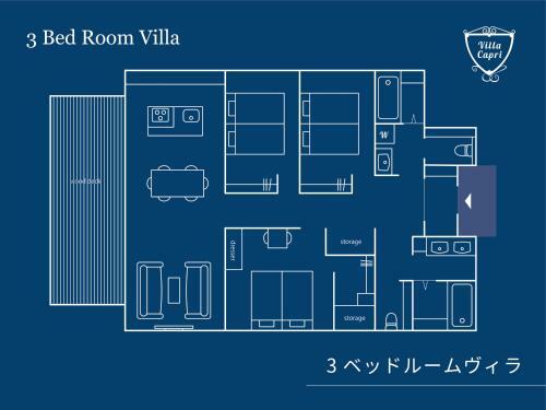Villa Capri Miyakojima