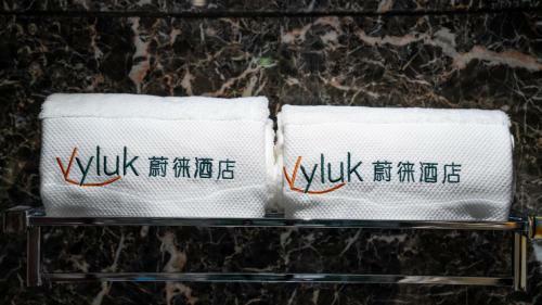Vyluk Hotel Shenzhen Gongming Haojing Branch