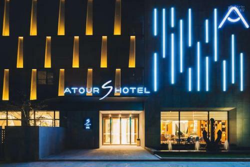 Atour S Hotel Shanghai Oriental Pearl Tower