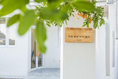Slowly Life House