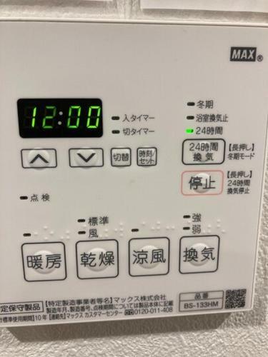 Apartamento A,t,hotel Hakata - Vacation Stay 36414v