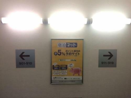 R&b Hotel Hakata Ekimae 1 - Vacation Stay 40717v
