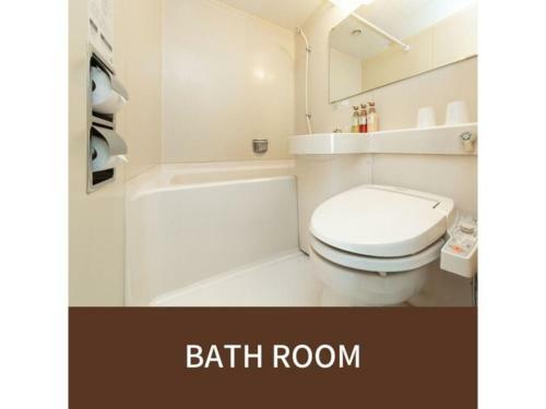 Plaza Hotel Tenjin - Vacation Stay 40086v