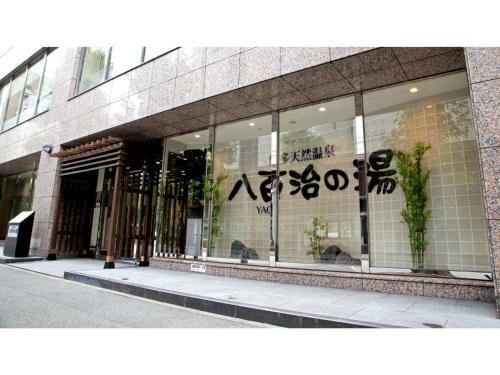 Yaoji Hakata Hotel - Vacation Stay 59134v