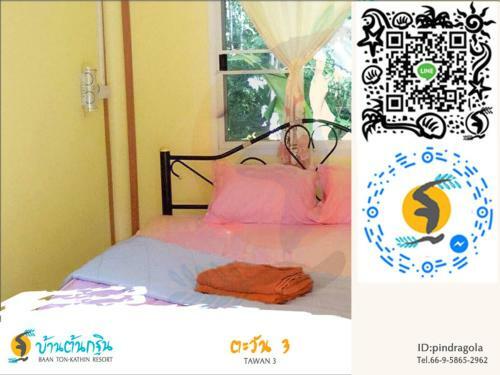 Ton Tawan Resort