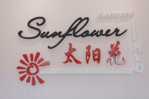 Sunflower Hotel