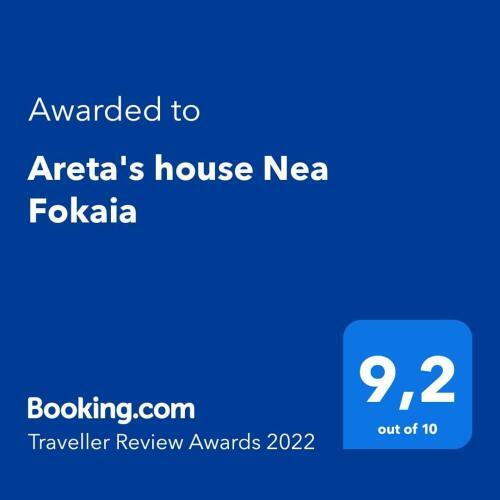 Areta's House Nea Fokaia