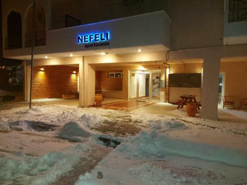 Nefeli Apartments ?????????