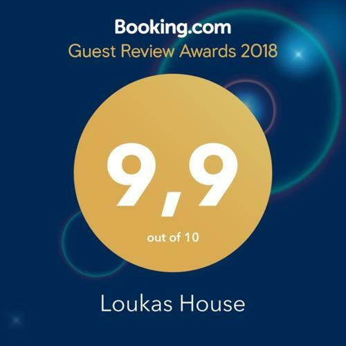 Loukas House