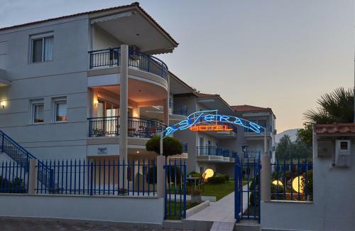 Aparthotel Asteras Hotel