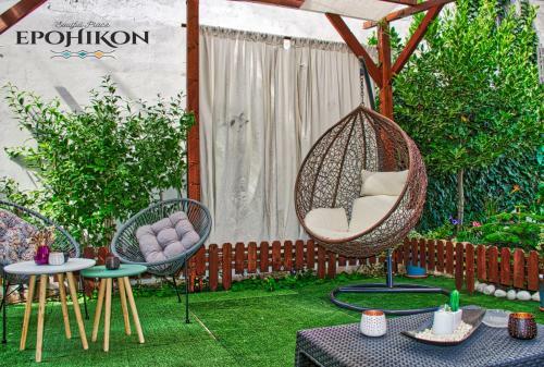 Apartamento Epohikon Studios