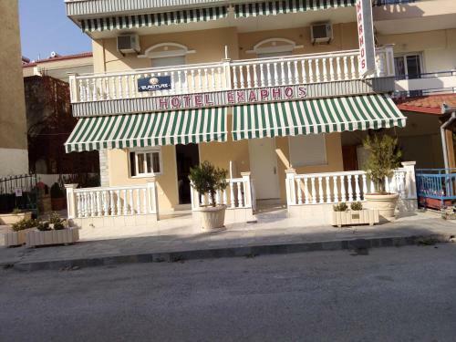 Hotel Exarhos