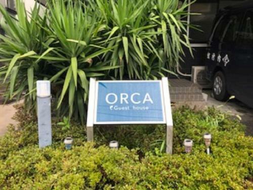 Apartamento Guest House Orca - Vacation Stay 11943
