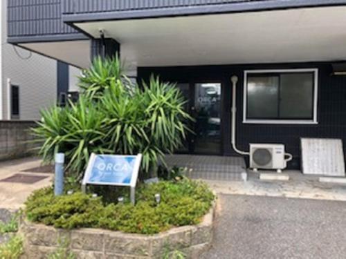 Apartamento Guest House Orca - Vacation Stay 11943