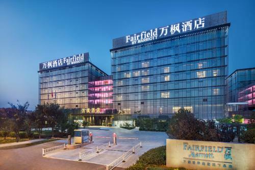 Hotel Fairfield By Marriott Taiyuan South
