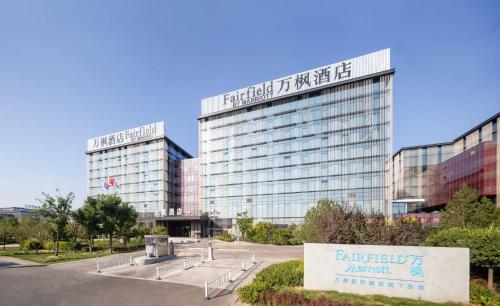 Hotel Fairfield By Marriott Taiyuan South