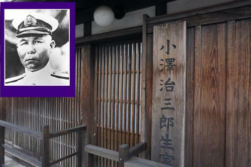 Jisaburo Ozawa's Residence - Vacation Stay 66110v