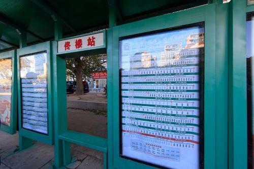 Apartamento Tianjin�nankai District�aofa Building
