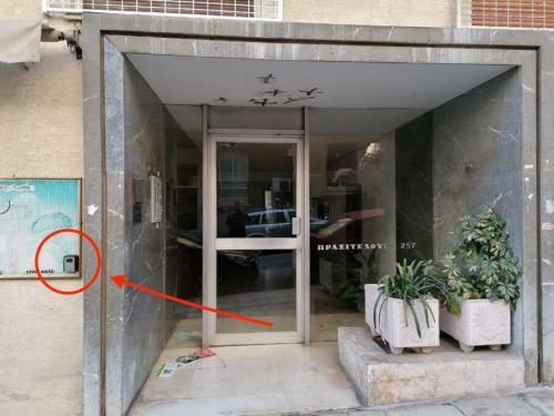 Lovely Homm Apartment In Pasalimani, Pireas
