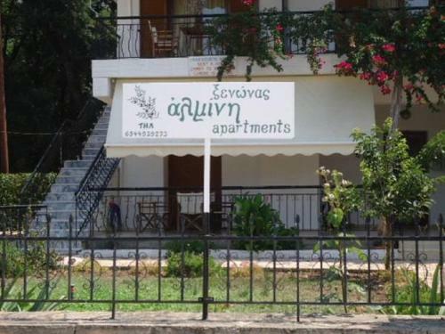 Hostal Almini2 Apartments