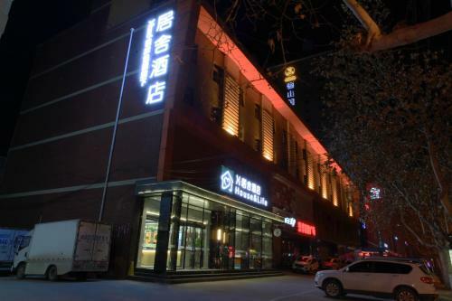 X�jushe Hotel