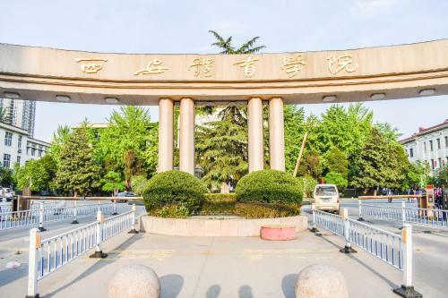 Ibis Xi'an Small Goose Pagoda Hotel