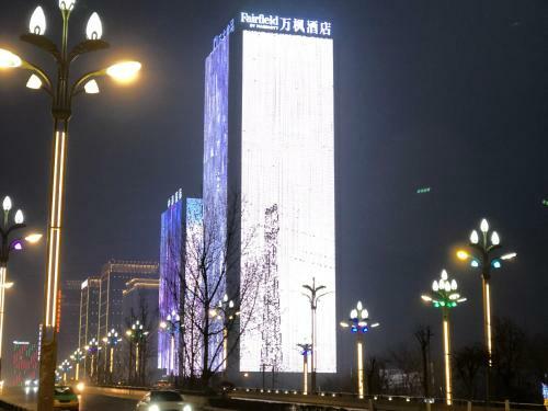 Hotel Fairfield By Marriott Xi'an North Station