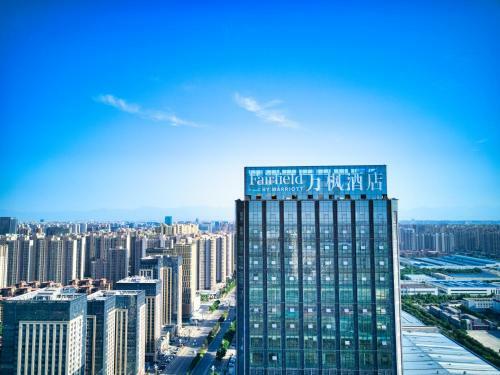 Hotel Fairfield By Marriott Xi'an North Station