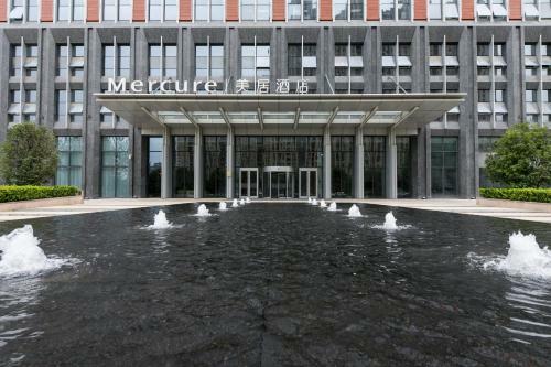 Hotel Mercure Xi'an Qujiang