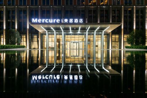 Hotel Mercure Xi'an Qujiang