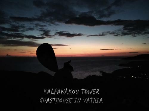 Kalfakakou Tower
