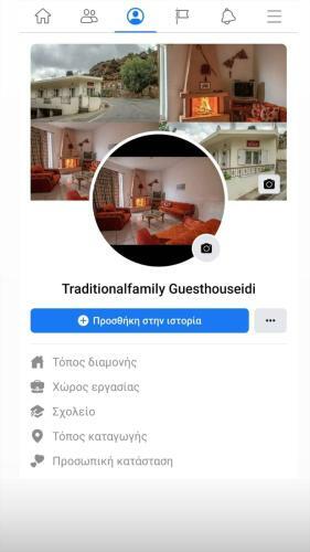 Apartamento Traditional Family Guest House Idi